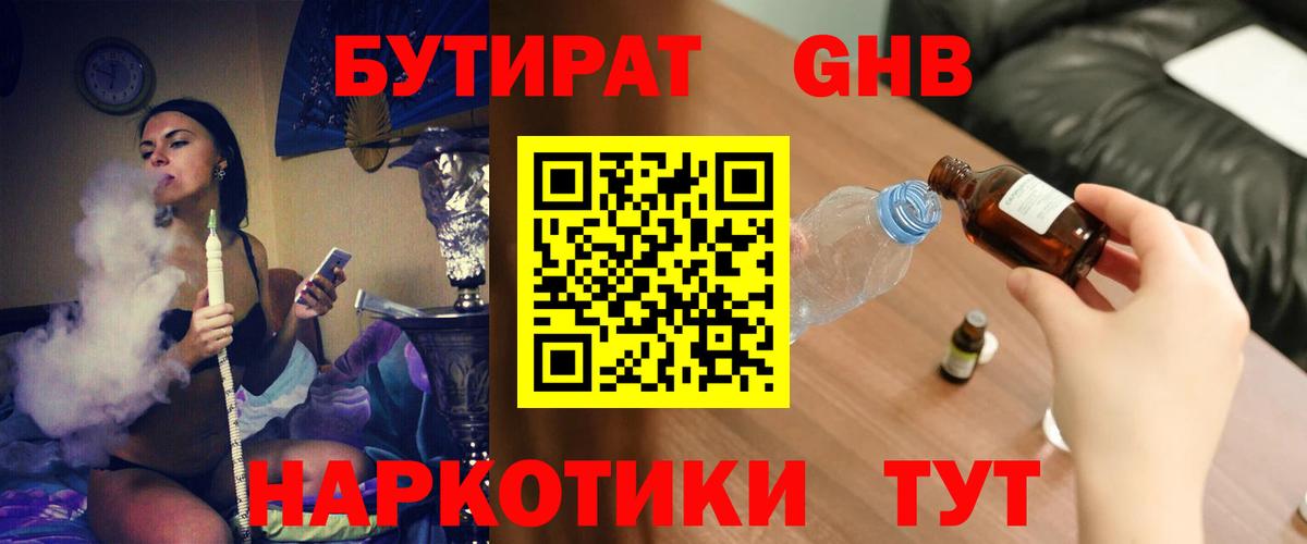 COCAIN Сибай