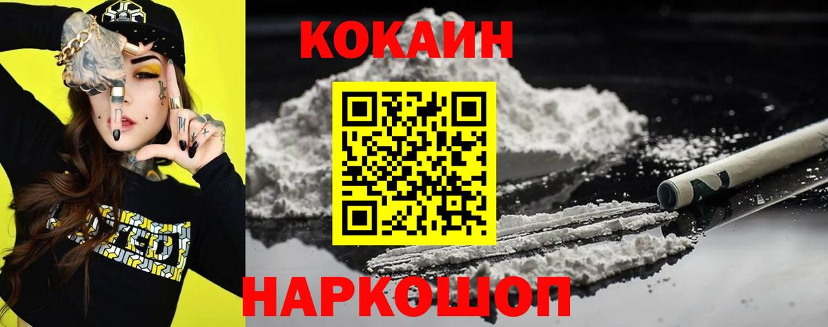 Кокаин Боливия Сибай