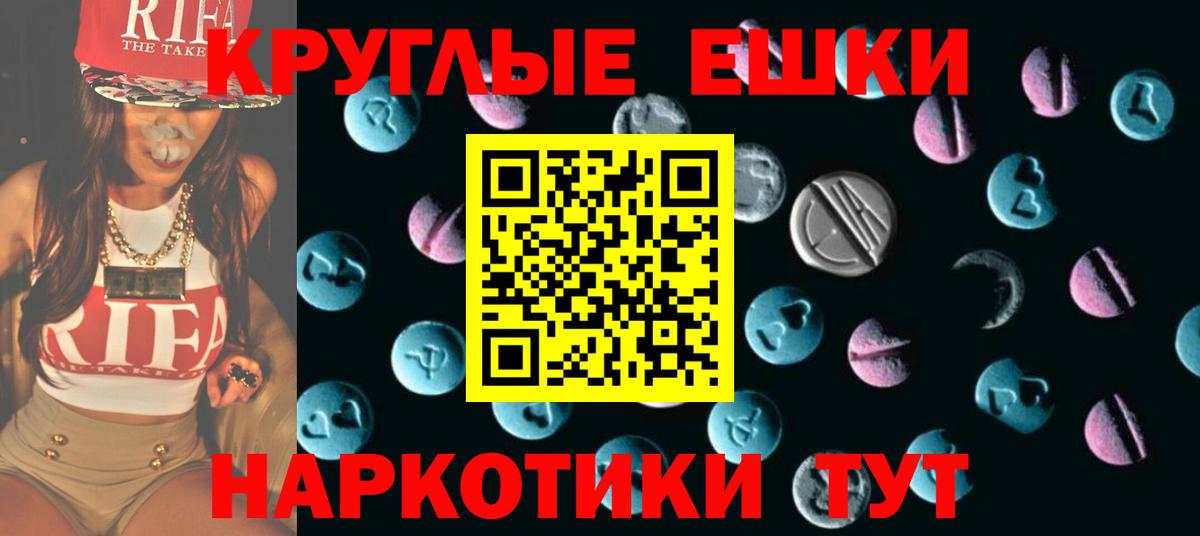 ЭКСТАЗИ Philipp Plein Сибай