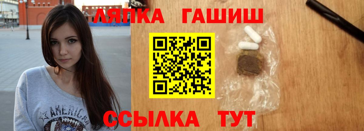 Метамфетамин  Сибай  А ПВП СОЛЬ   Мефедрон кристаллы  Вход с VPN  Бошки Шишки  Кокаин  COCAIN  Где купить наркотики?  ГАШ 