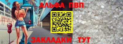 a pvp Пушкино