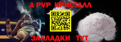 трава Пыть-Ях
