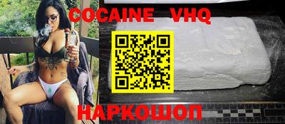 трава Пыть-Ях