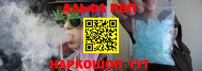 трава Пыть-Ях