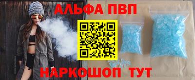 трава Пыть-Ях