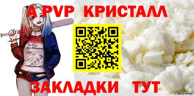 a pvp Пушкино