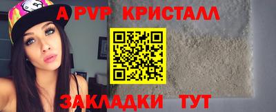 a pvp Пушкино