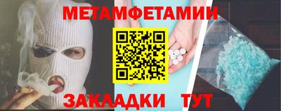трава Пыть-Ях