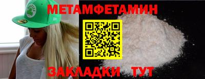 трава Пыть-Ях
