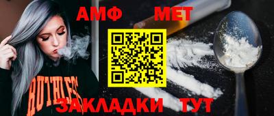 трава Пыть-Ях