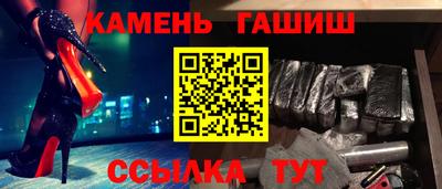 трава Пыть-Ях