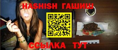 трава Пыть-Ях