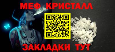 трава Пыть-Ях