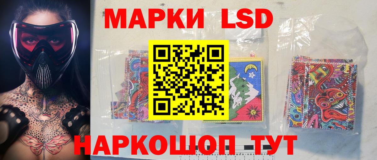 ЛСД экстази ecstasy Сибай