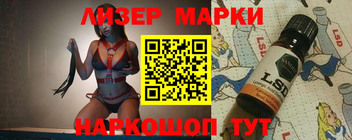 Сибай  Лсд 25 экстази кислота  Вход с VPN 