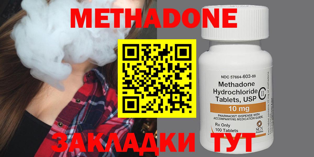 Сибай  hydra сайт  МЕТАДОН мёд  Вход с VPN  Метадон мёд 