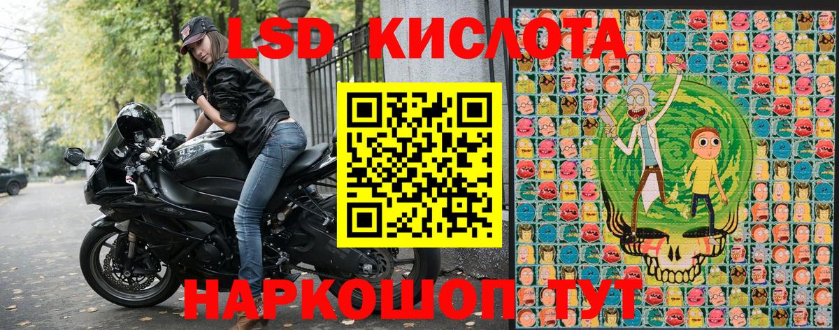 Марки N-bome  наркота  Сибай  Марки NBOMe 1500мкг  Марки NBOMe 1500мкг  Вход с VPN 