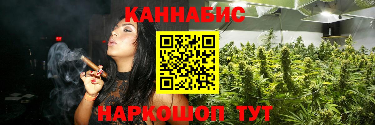 Марихуана VHQ Сибай